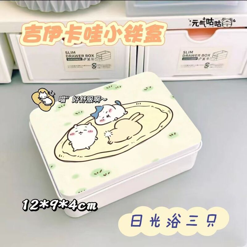 超萌吉伊系列收纳盒贴纸咕卡追星专辑小卡桌面杂物收纳盒饰品收纳|undefined