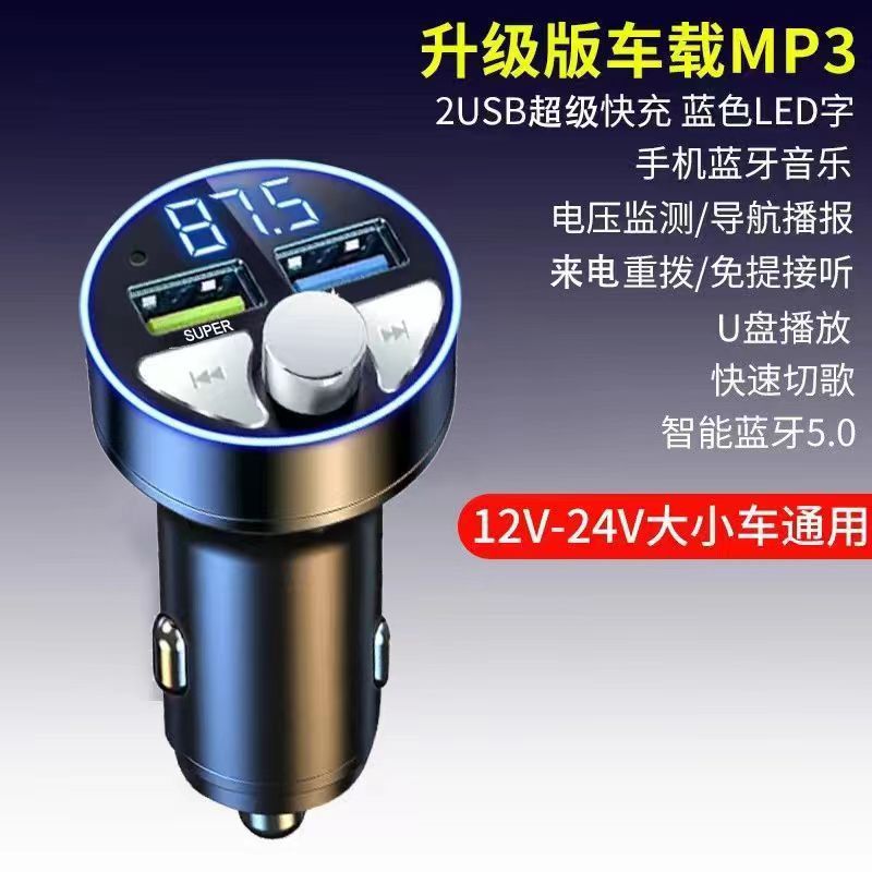 라운드 블루투스 고속 충전 모델