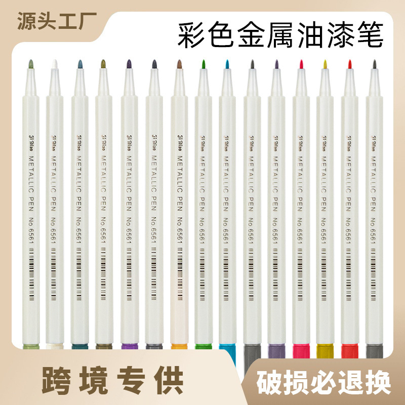 Juego de colores de dibujo extremo, bolígrafo de pintura de metal, bolígrafo de metal de color, bolígrafo de graffiti de cabeza dura, bolígrafo artesanal de metal de bricolaje multicolor