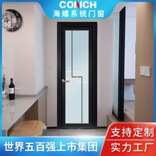 現代簡約鋁合金平開門客廳輕奢隔音門浴室衛生間極窄邊框門定 制