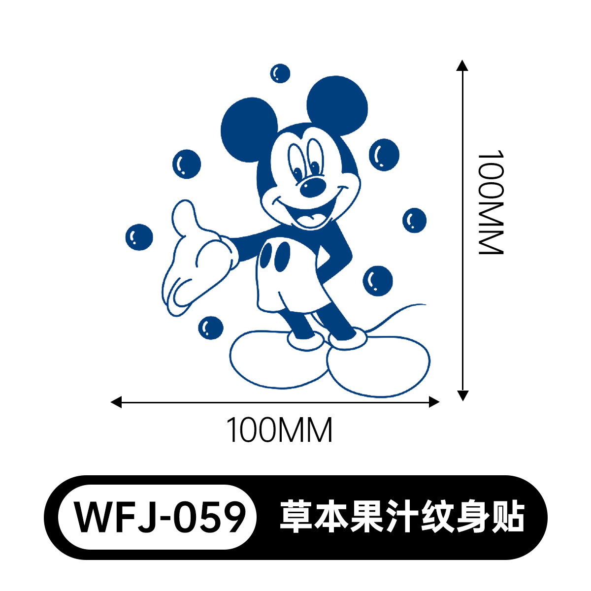 草本の漫画は花の腕の草本のジュースの紋章をつづり合わせて防水して汗を防ぎます。