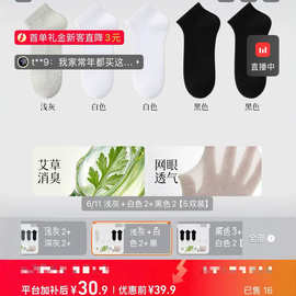猫ren.98棉 袜子 10双装-xyy【不退不换】