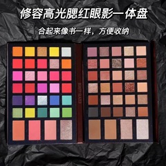 化粧師専用beauty glazed68色多機能折り畳みアイシャドー