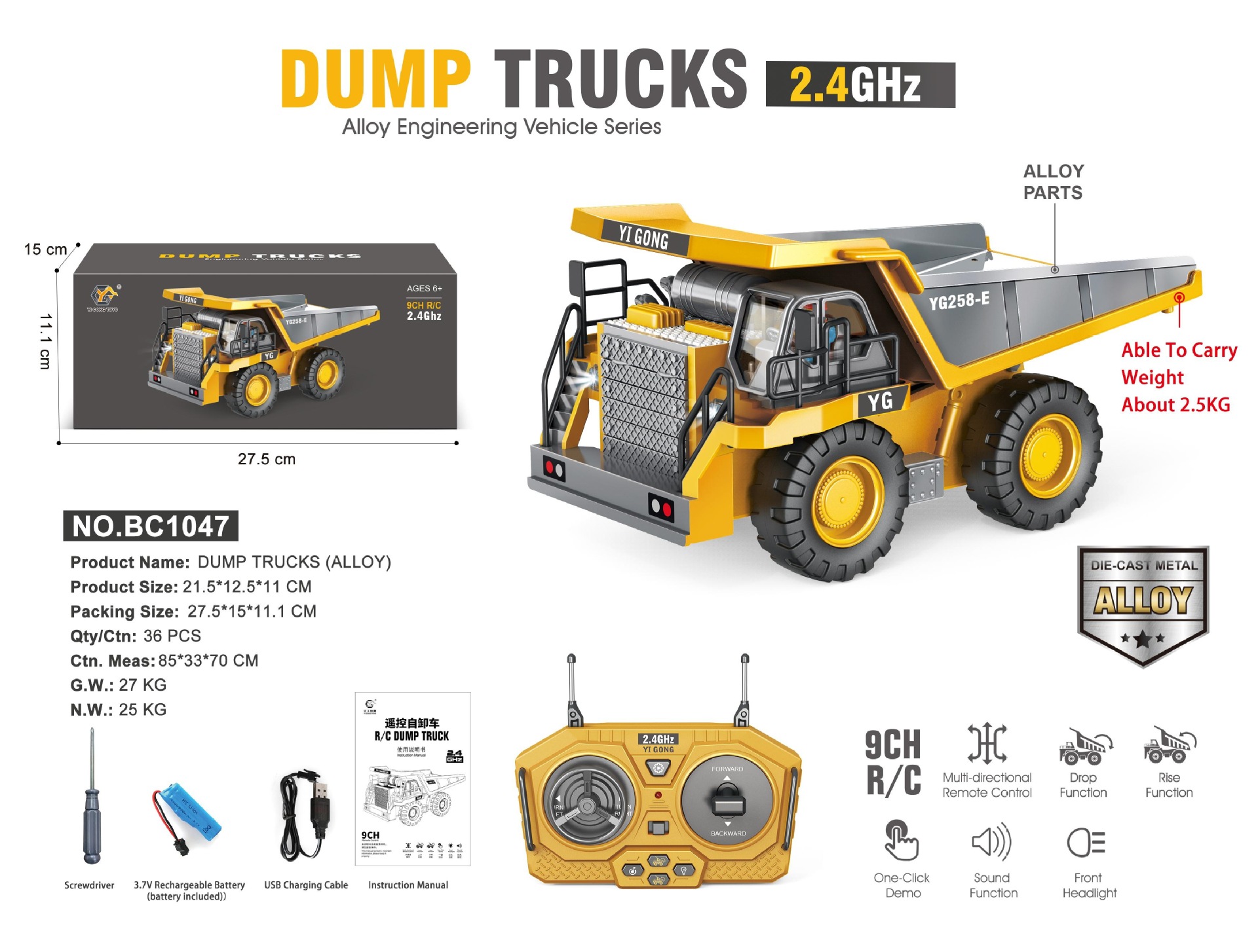 BC1047 9-channel mining truck dump truck (alloy version)