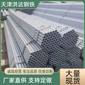 方管;镀锌管;螺旋管