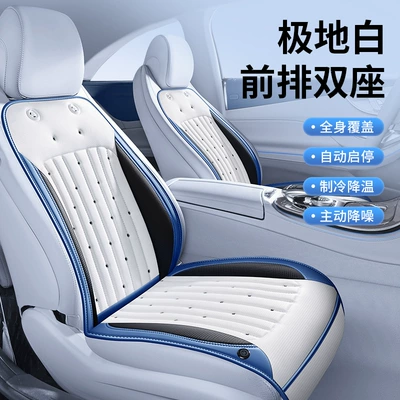 New Mercedes-Benz Special Ventilation and Multi-function pad - front-row-two-seats-polar-white