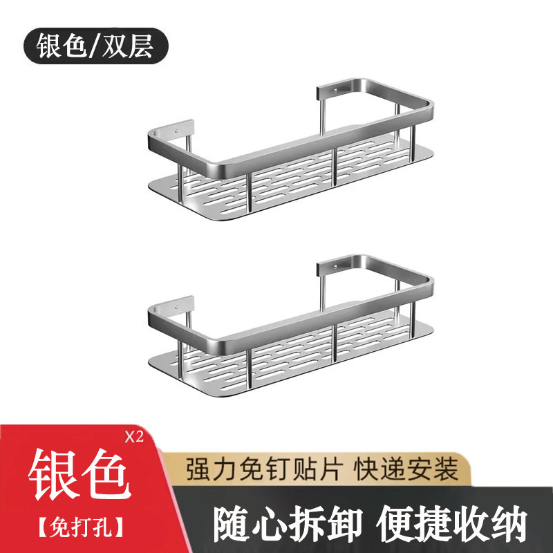 Estante de almacenamiento de inodoro de aluminio espacial sin perforación lavabo de baño de almacenamiento de cocina sin perforación instalación de almacenamiento