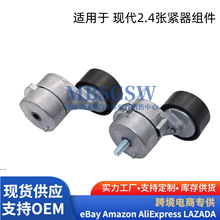 ���r���o�����{����τ���܇ Optima �m��춬F��2.4�l늙C�q�o݆