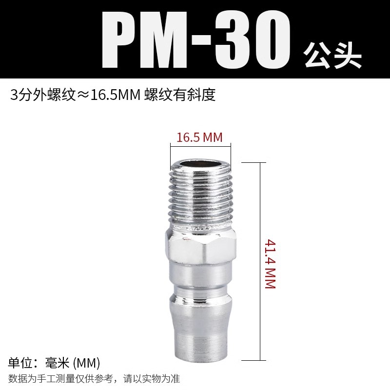空気圧 C タイプクイックコネクタオスとメス PU 気管コネクタエアガンクイックコネクトエアポンプクイックプラグ SM/PP /SP20/30