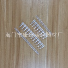 PCR 12���� 0.2ml ������ 12�����Ź� ����װ�ɿ�Ʊ