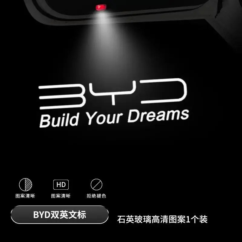 Aplicable a 2020 - 2023 BYD Han EV / dm / dmi / DMP vidrio no se desvanece puerta de bienvenida lámpara de puerta