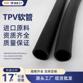 PU管;其他橡胶管;PVC管