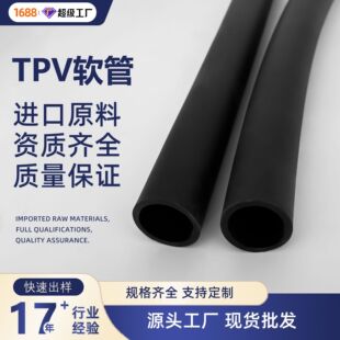 TPV���zܛ�ܷ�����˺�Ѷ�Ҏ���o�׹��͸ߵ͜ؽ������İ����z��