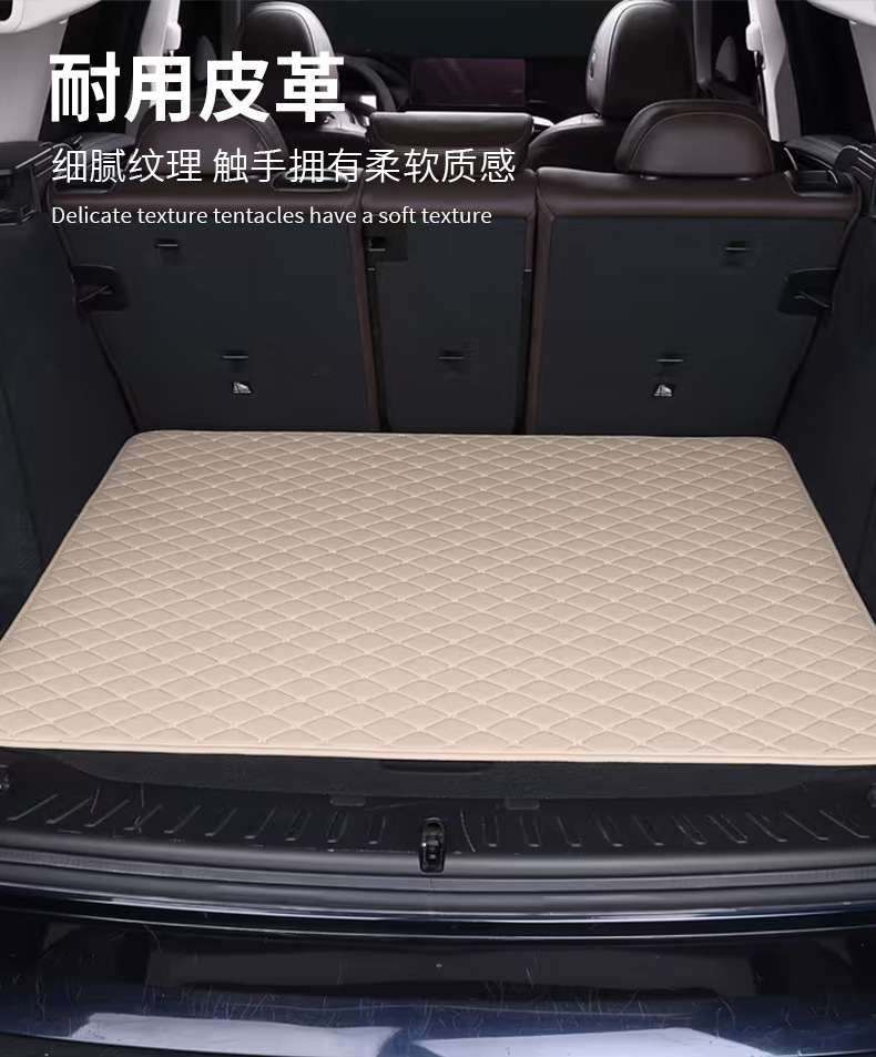 Cross-border PU leather car trunk mat, diamond-shaped trunk mat, car trunk pet mat