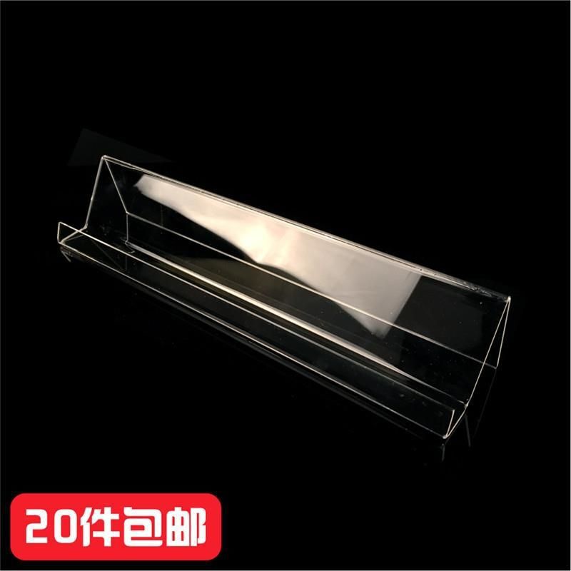High-End Acrylic Transparent Mobile Phone Display Stand Extended Trapezoidal Multi-Layer Wallet Mask Holder Counter Desktop Display
