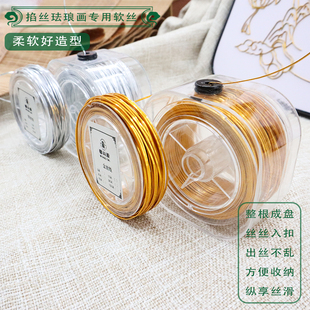 Gold Thread, Silver Thread, Filigree Flat Thread, Cloisonné Filigree Enamel Painting, Sand Painting, Aluminum Oxide Thread DIY Material