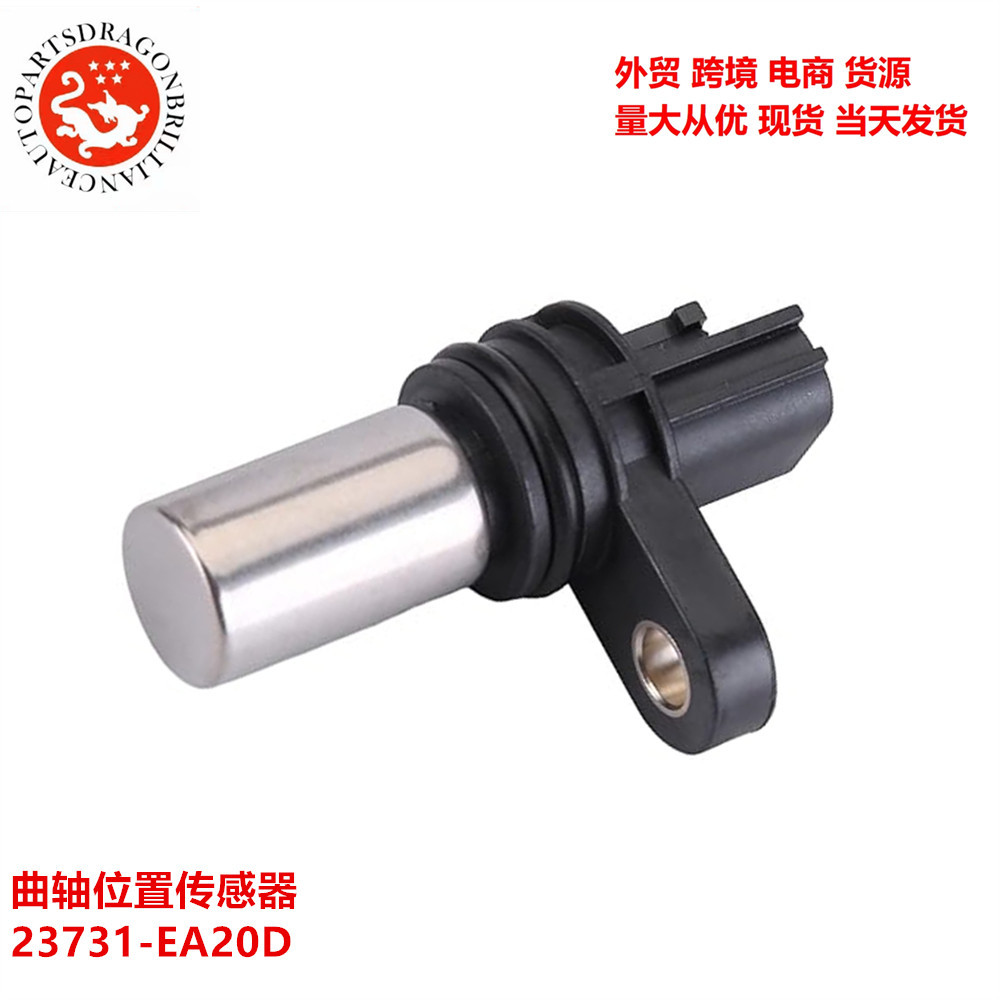 Sensor de posición del cigüeñal del motor 23731 - EA20D A29 - 690 23731 - EA20D CPS0014