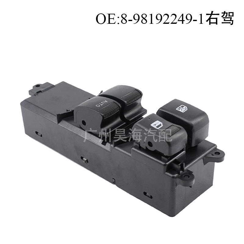 8981922491 suitable for Suzuki Isuzu D-Max two-door right-hand drive car window regulator switch