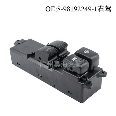 switch, Glass lifter