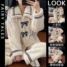 秋冬公主风蝴蝶结甜美珊瑚绒睡衣长袖长裤法兰绒小香风保暖套装