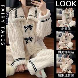 秋冬公主风蝴蝶结甜美珊瑚绒睡衣长袖长裤法兰绒小香风保暖套装