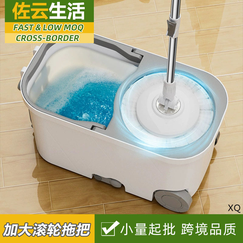 Multi-functional Household Cleaning Products Rotating Large Capacity Mop suit Household Large Roller Handle Double Drive Mop Bucket