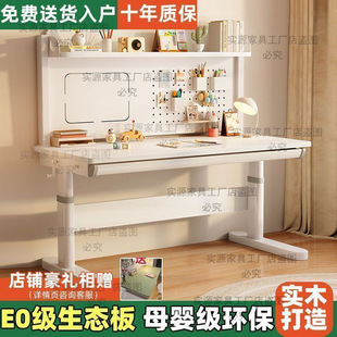 Children's Solid Wood Students Zhuo Primary School Students' Household Writing Table and Chair suit Children's Homework Desk Bookshelf Combination Single Table