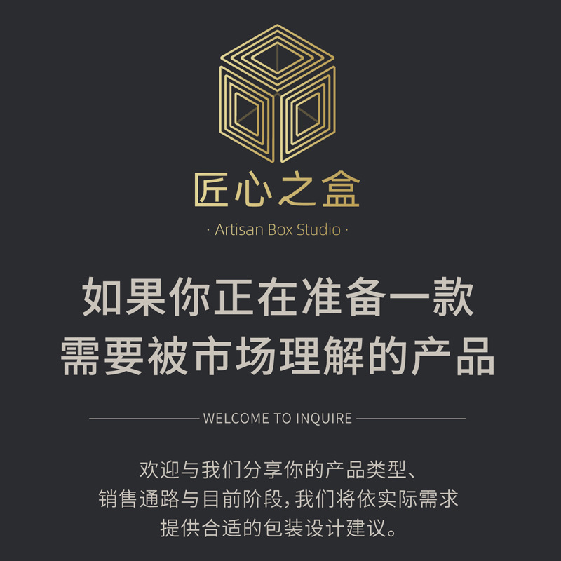包装设计制作公司各行包装创意设计服务满意为止服务至上快速反应