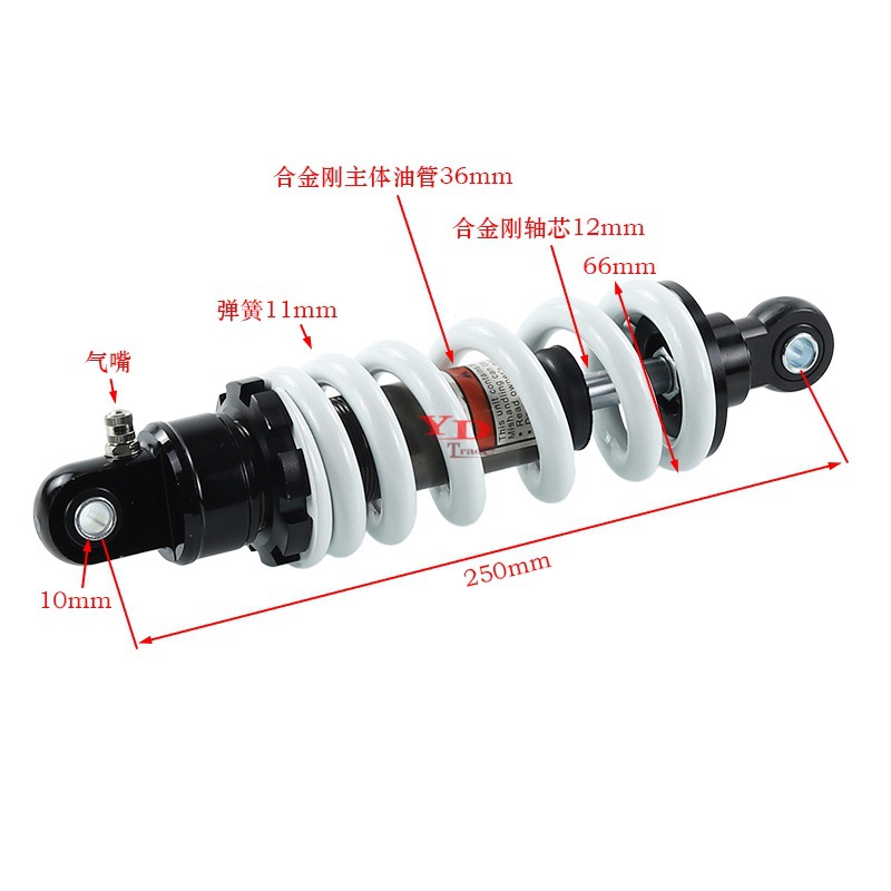 Off-Road Motorcycle Atv Beach Bike 250mm Shock Absorber with Built-In Hydraulic Gas and 11mm Diameter Spring Shock Absorber