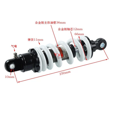 damping system 250mm Shock Absorber with Built-In