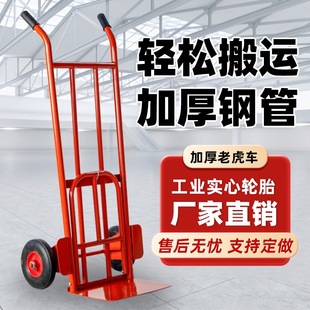 Pull truck thickened tiger car push truck hand pull truck grid small cart big wheel truck load king trailer
