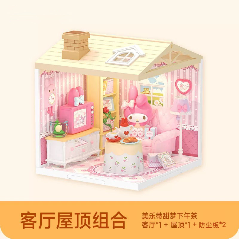 Rollife Ruo Lai Sanrio Escena pvcdiy Model House Super World Bloques de construcción ensamblados Juguetes Regalos para niños