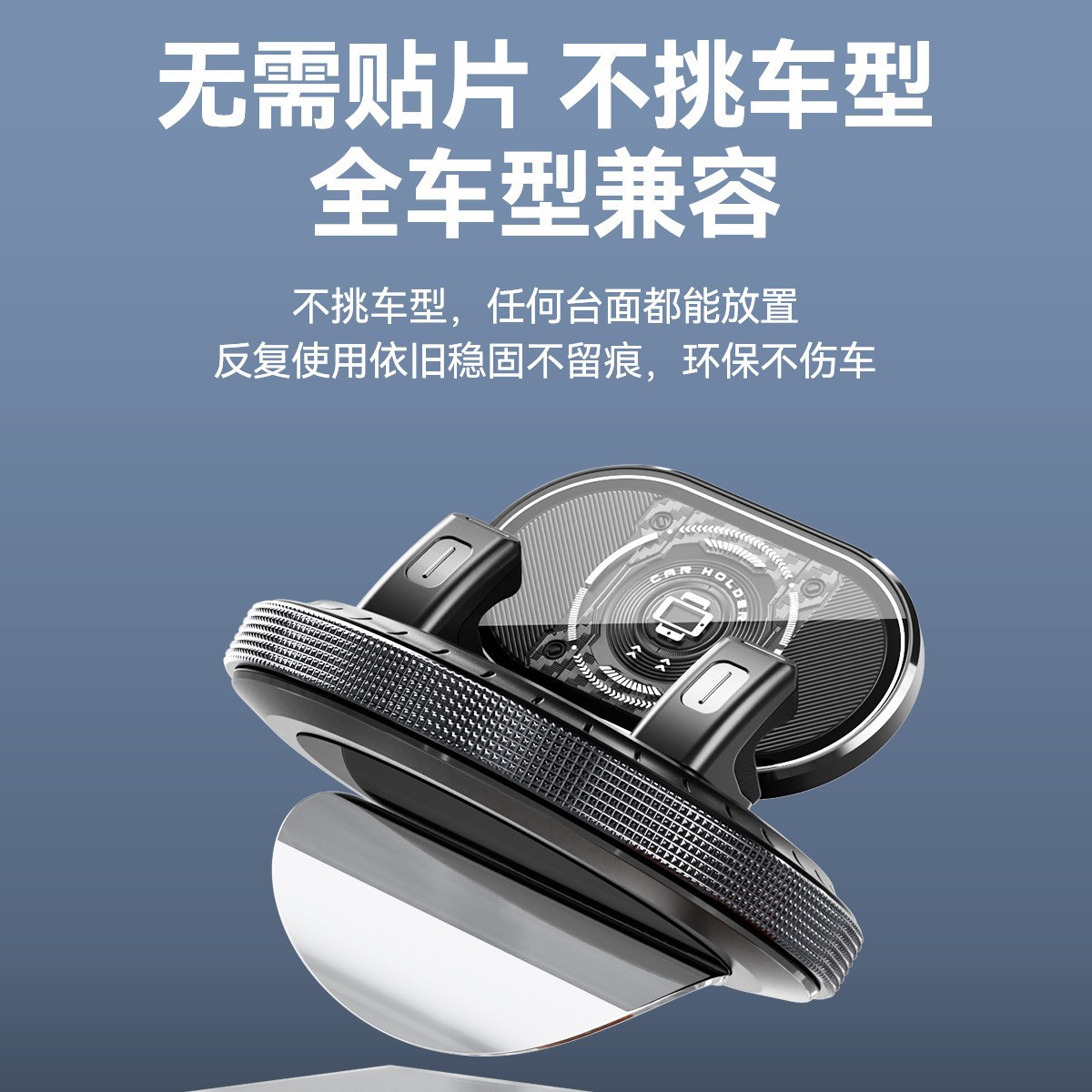 源头工厂仪表台车载支架升级强力底胶稳固防滑汽车中控台手机支架