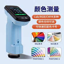 色差仪高精度分光测色仪油漆颜色对比便携式分光光栅色差检测仪