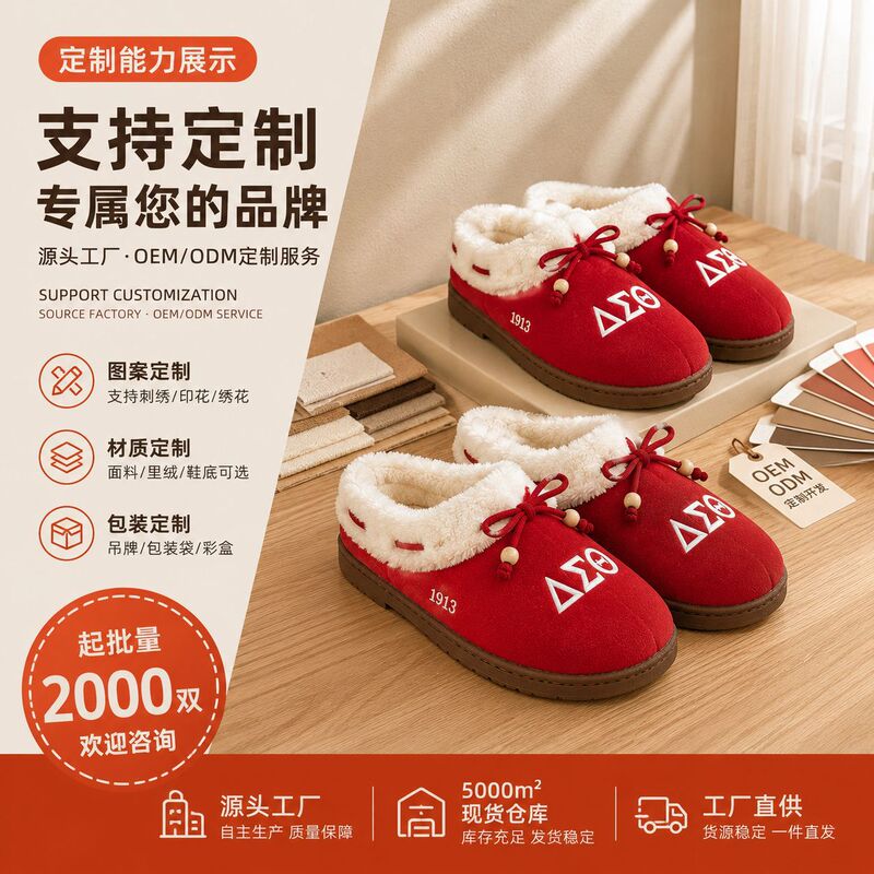 Amazon women's plush cotton slippers with thick soles for indoor and outdoor wear, non-slip, warm, high-top snow boots, furry slippers Amazon women's plush cotton slippers with thick soles for indoor and outdoor wear, non-slip, warm, high-top snow boots, furry slippers