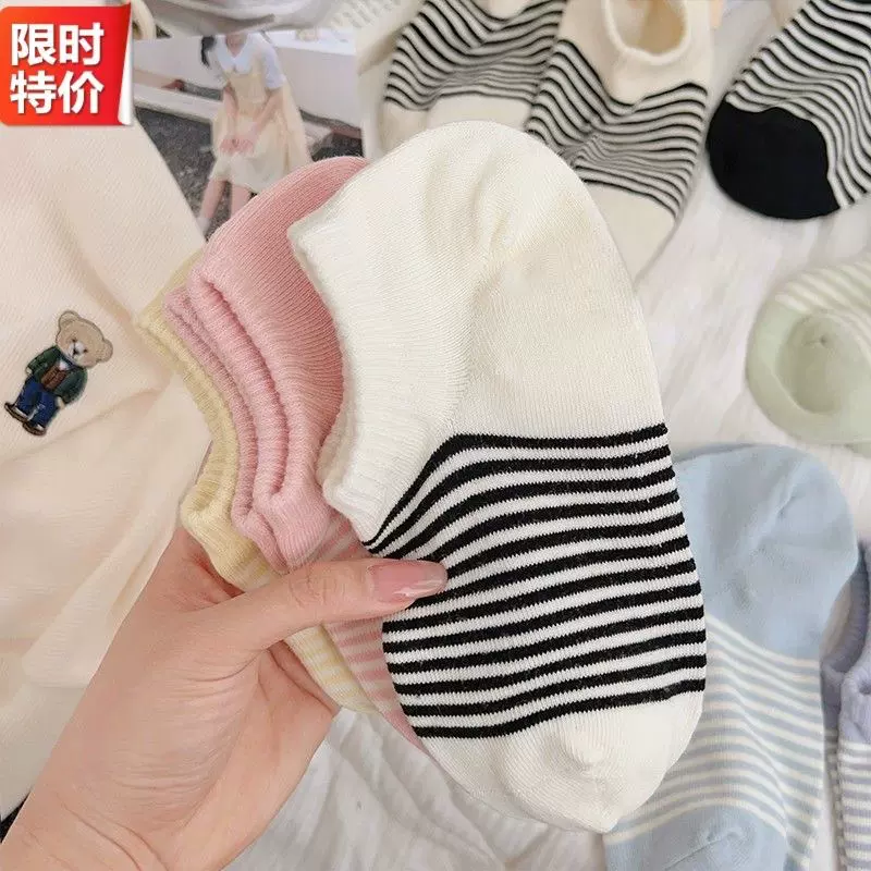 袜子女短袜夏季薄款浅口隐形可爱简约条纹女袜吸汗船袜韩版ins