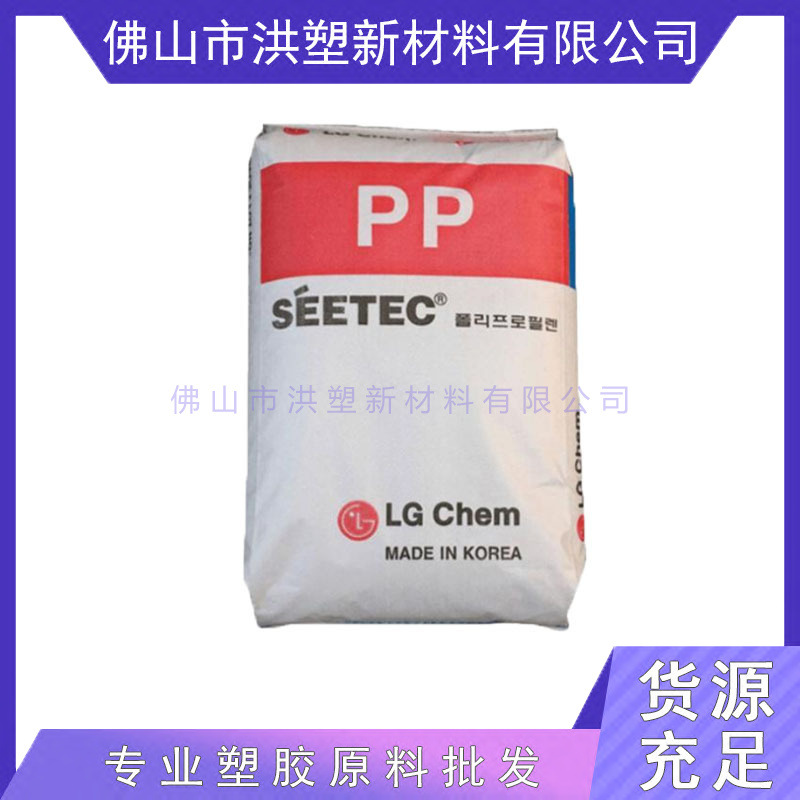 PP 韩国LG M1700 高流动 高刚性 抗冲击 洗衣机滚筒 聚丙烯原料