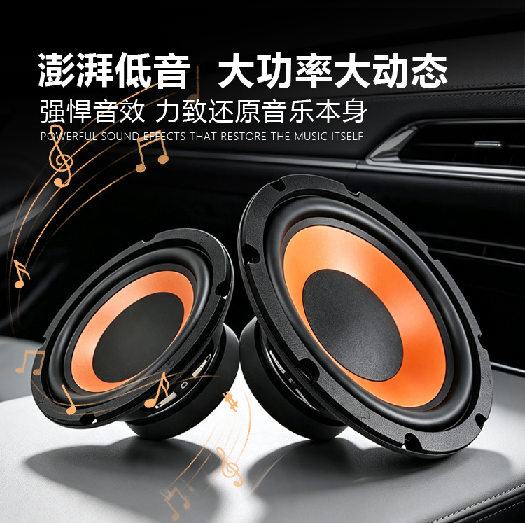 Manufacturer wholesale high-power active subwoofer for car modification, pure bass sound