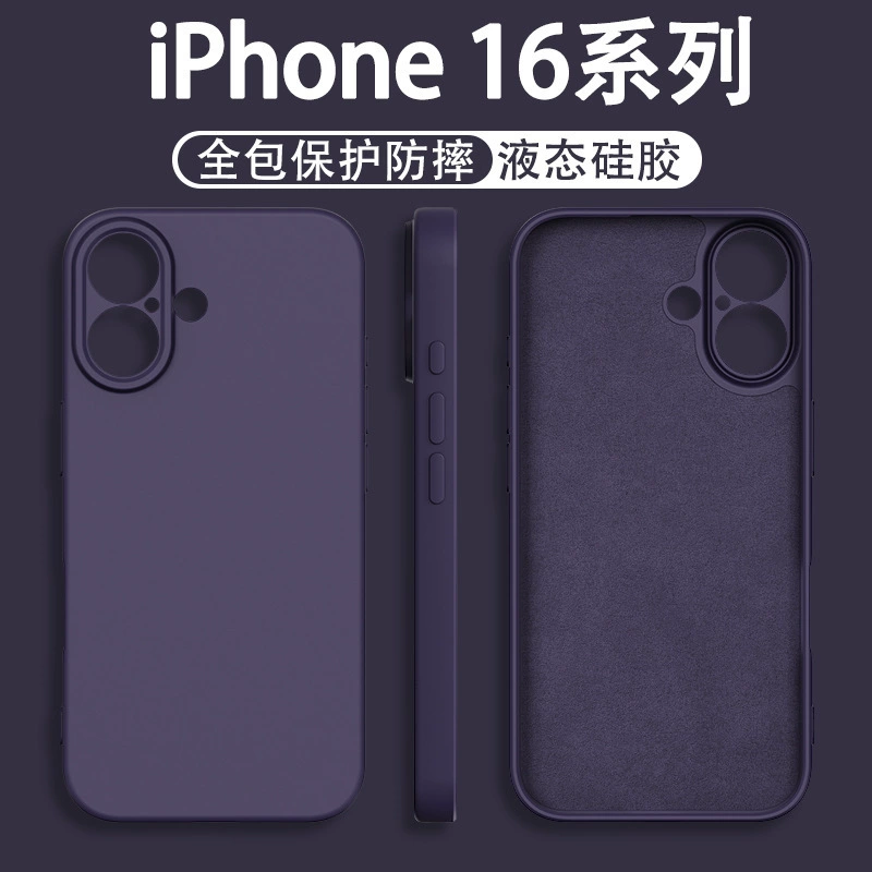Чехол для телефона (Apple) совместимый с iPhone 11–17, силиконовый матовый, полная защита от падений