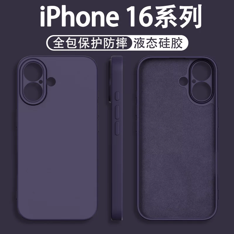 Чехол для телефона (Apple) совместимый с iPhone 11–17, силиконовый матовый, полная защита от падений