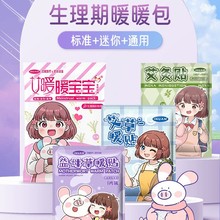 ���l����N�l���N���͟���N����ůů����Ů����IP�M���b�i׵ů�N