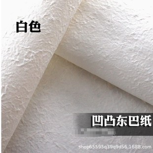 Dongba Paper Special Art Paper Oil Painting Calligraphy Framed Holiday Gift Wrapping Paper Flower Gift Background Large Paper