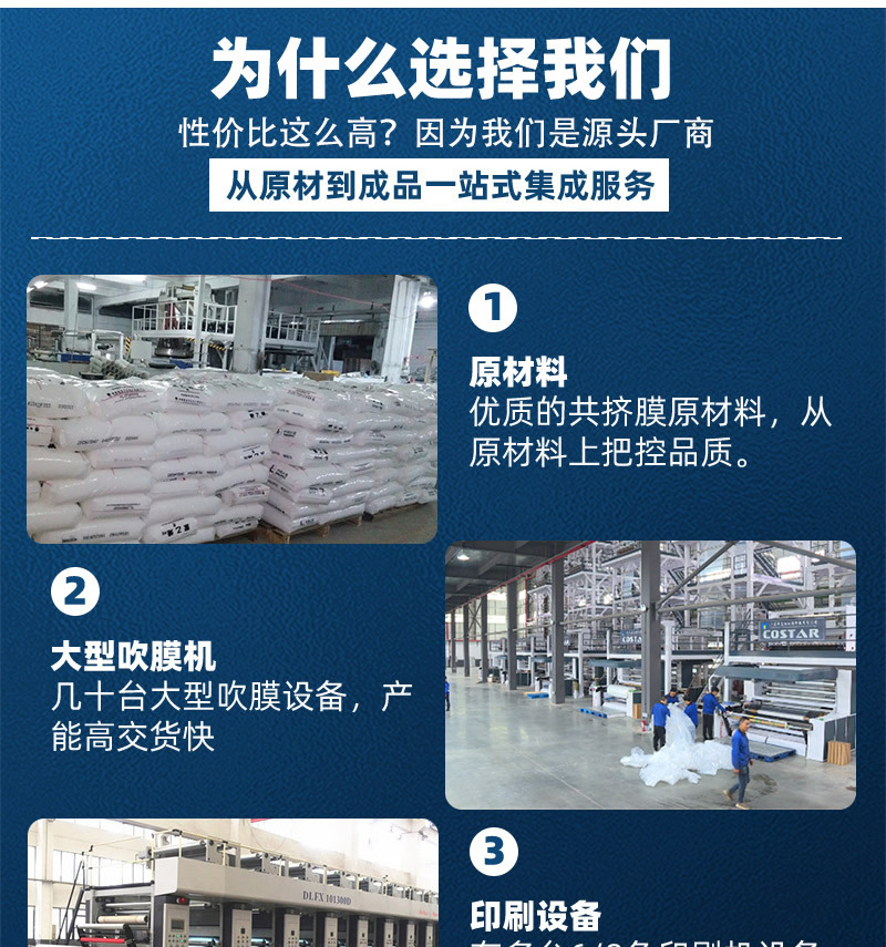 快递袋电商物流快递打包袋子批发防水加厚全新料半新回料PO低压服装打包自粘包装袋手工打包袋大中小袋子工厂批发直销定做