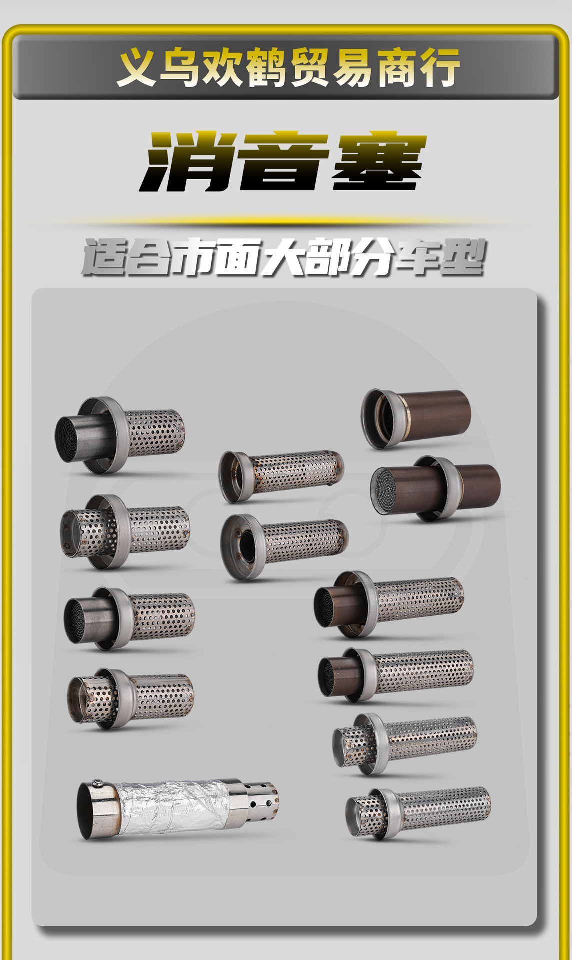 Universal 51Mm/60Mm Motorcycle Exhaust Pipe Mesh Silencer Plug Catalytic Honeycomb Back-Pressure Stainless Steel Muffler