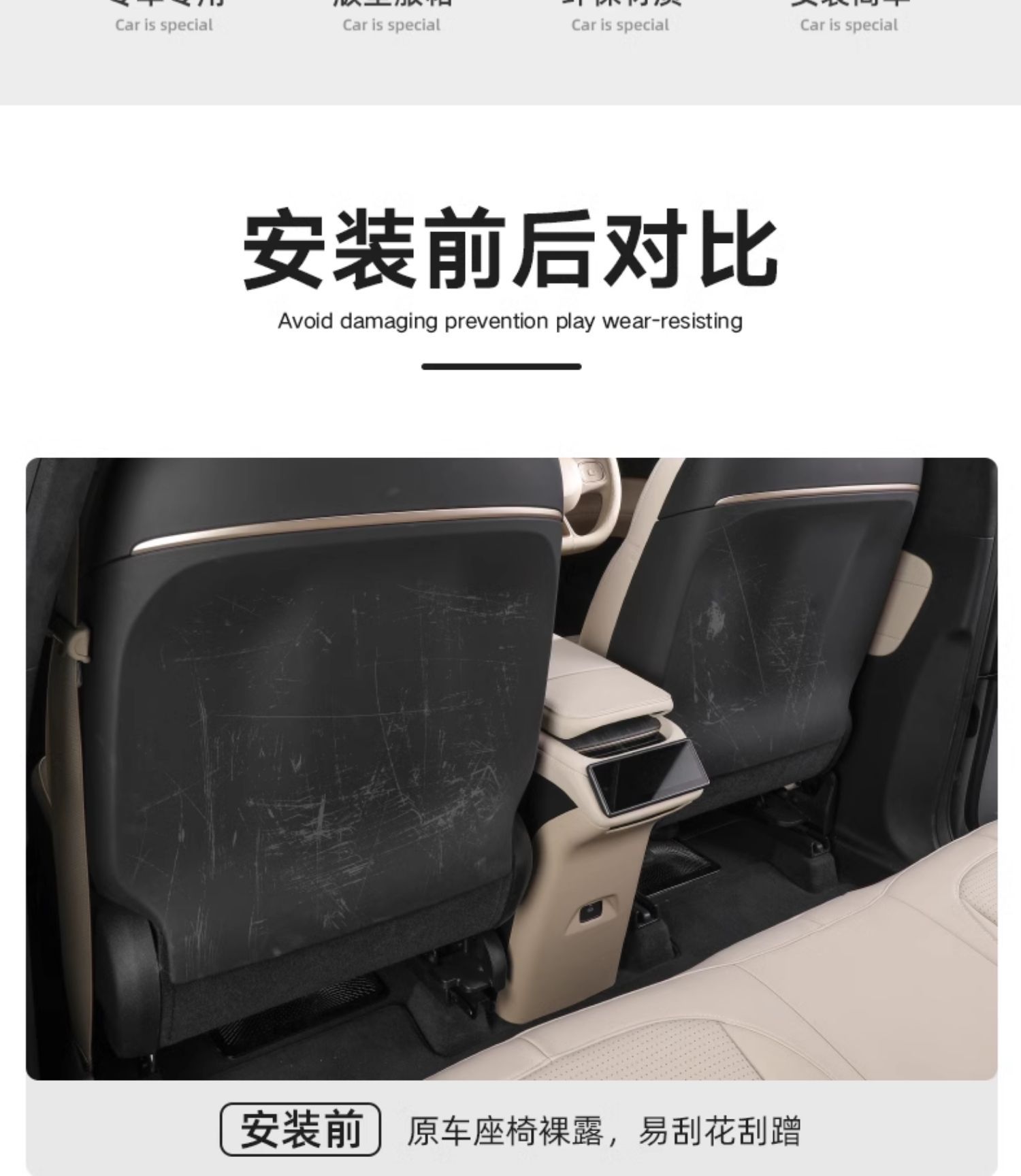 Suitable for Nio Car Rear Seat Anti-Kick Pad Et5Tes6 Car Backrest Protection Anti-Dirty Anti-Kick Protection Pad