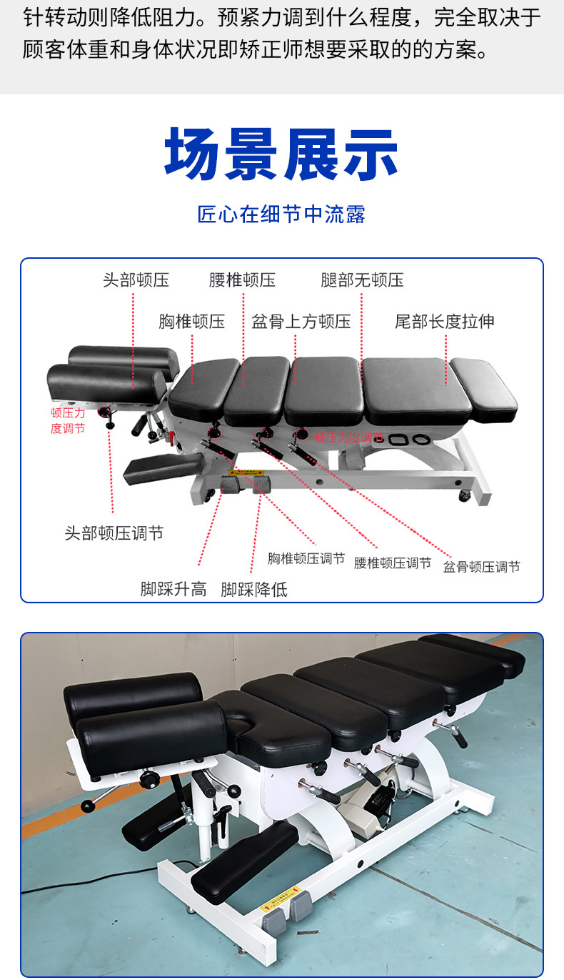 多功能顿压床资料_08