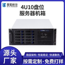 4U10盘位服务器机箱储存服务器热插拔机箱工业防火墙服务器