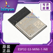 ESP32-S3-MINI-1-N8 ����ԭ�b ESP32-S3 �p�����W�o��ͨ��ģ�M