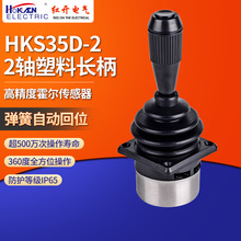 HKS35D-2 2�S���I�����ٿv�U�Cе���Ɠu�U���ƗU�ֱ������U�ٿؗU