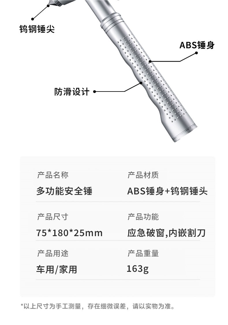Delixi Electric Car Safety Hammer Vehicle Window Breaker Escape Device Car Window Glass Breaker Vehicle Fire Hammer